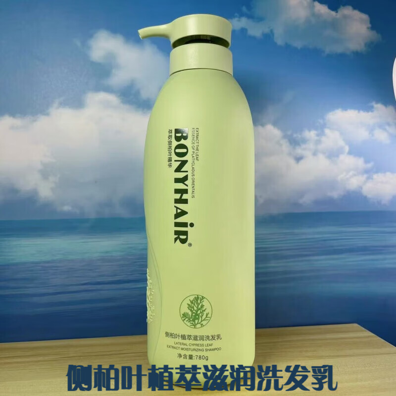 時代邦妮 BONYHAIR側(cè)柏葉植萃洗護系列 滋潤去屑控油柔順洗發(fā)水護發(fā)霜 側(cè)柏葉植萃滋潤洗發(fā)乳 780g