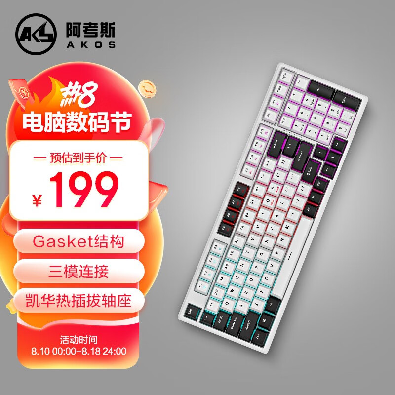 历史键盘价格查询的网站|键盘价格走势图