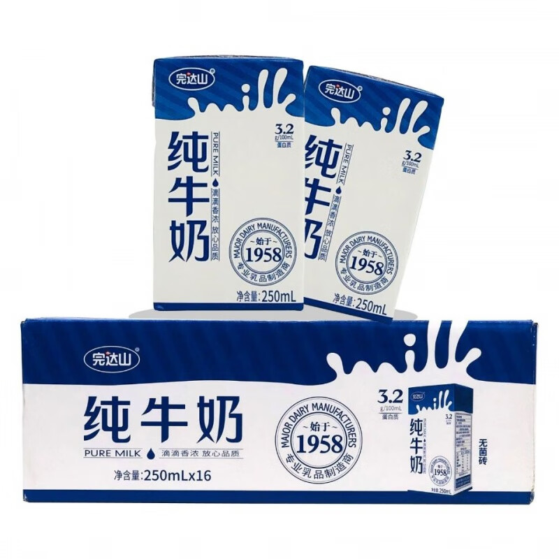 【官方旗舰】完达山纯牛奶 完达山纯牛奶250ml纯早餐牛奶 11月份商超