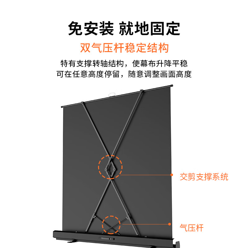 艾瑞爾投影儀地拉幕布 全屏無黑邊高度可調(diào)屏幕辦公家用便攜移動(dòng)SN6598 白塑[4:3]60英寸