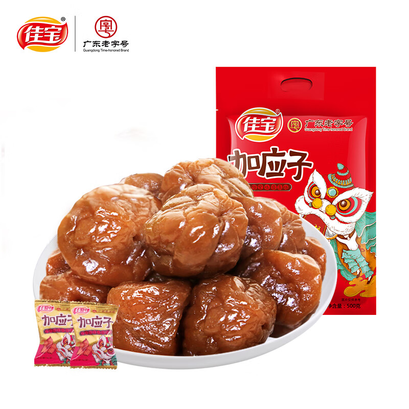 佳寶加應(yīng)子500g 蜂蜜嘉應(yīng)子李子干梅子蜜餞果脯年貨小零食 加應(yīng)子500g(紅色喜慶裝)