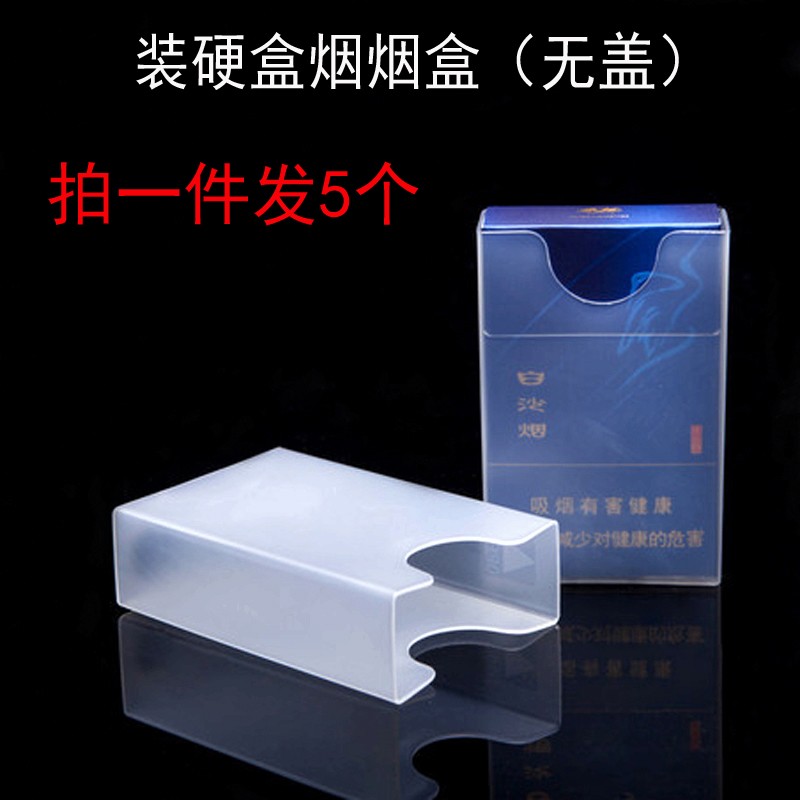 烟盒历史价格查询小程序|烟盒价格走势图