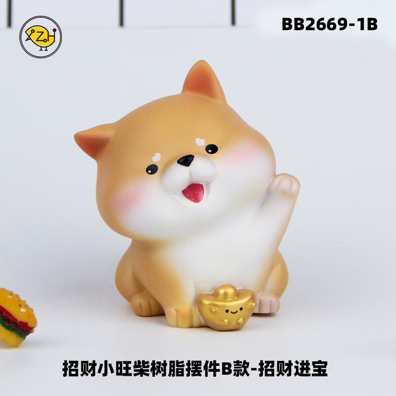 【京选优品】小旺柴工艺品摆件汽车车载装饰桌面可爱卡通狗狗公仔 小