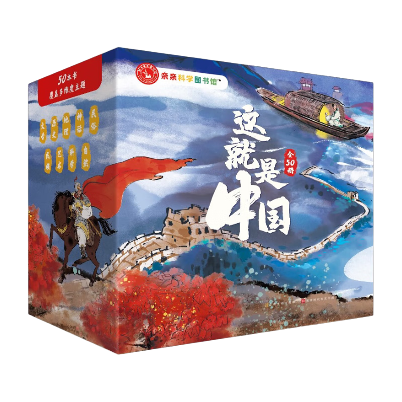 ڲй汾鵥ĻٿƳʶ йѧʷѧ ͯ3-6׶԰ɱйʶͼ ͼ й 1-550װ259Ԫ