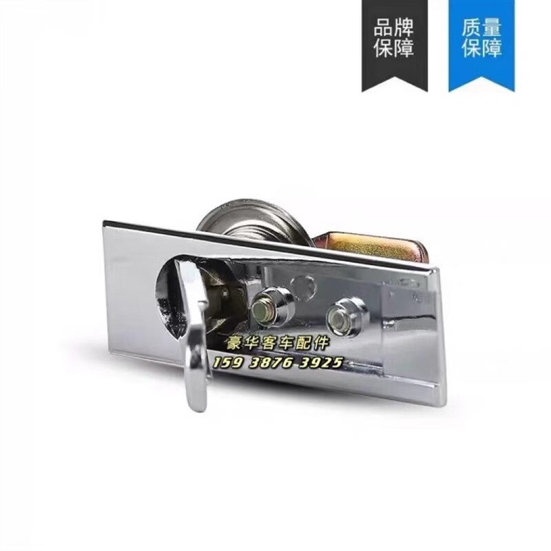 涿河宇通客车配件饮水机水桶门锁客车饮水机水桶锁校车大巴原厂配件