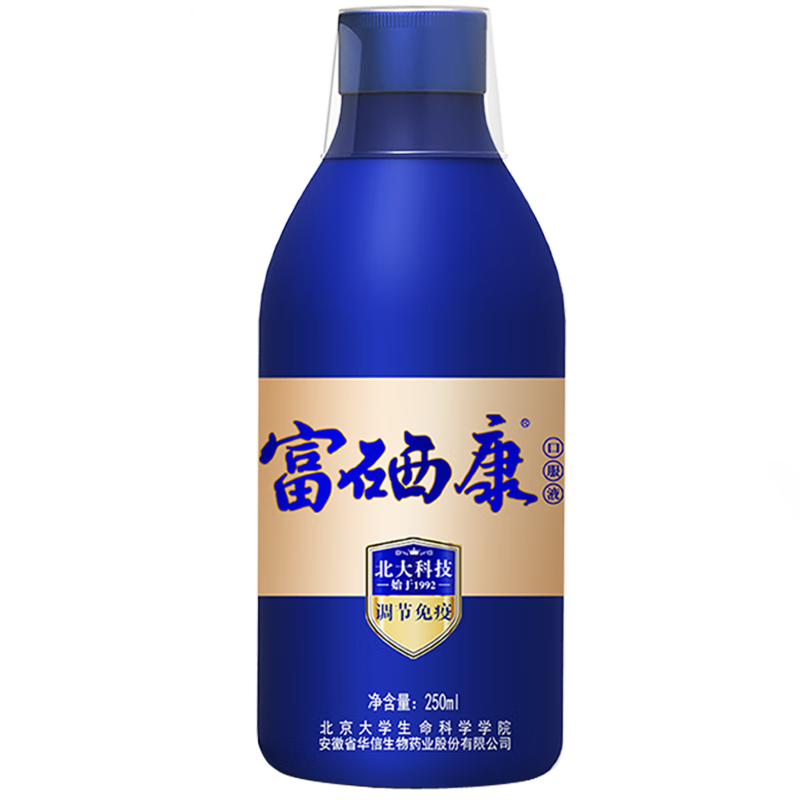 华信【调节免疫】华信牌北大富硒康口服液 250ml/瓶*4瓶2盒套餐