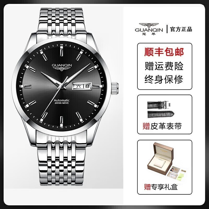 冠琴(GUANQIN)手表男士全自动机械表瑞士名表十大品牌进口机芯夜光防水高端男表 【典藏版】精钢黑面16215