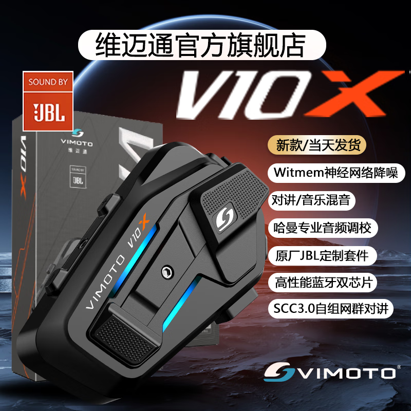 άͨV10SάͨV10X XRٷ콢ͷȫJBL άͨV10X[JBL(װ Ʒٷ콢+۱+˳ 673.2Ԫ