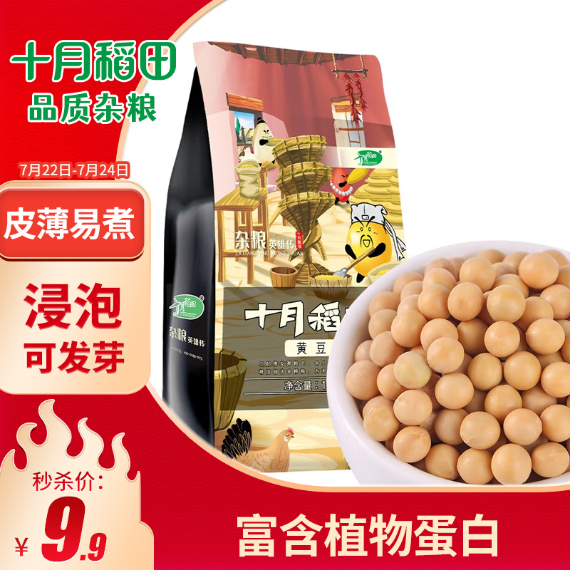 京东历史最低价商品榜 2022-07-22 - 第11张 | 最新购物优惠券 京东历史最低价商品榜 2022-07-22 - 第11张 | 最新购物优惠券