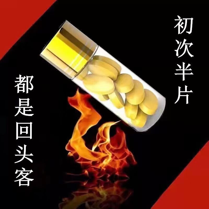 10粒男人用单身用中老年常备保健品袋鼠精促睾海狗丸男性硬度不够