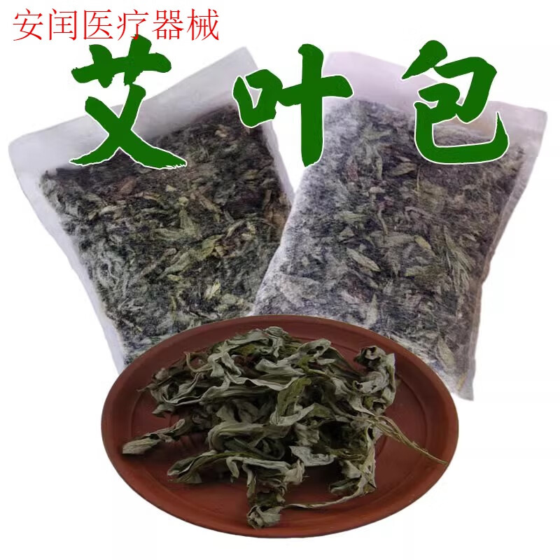 jd健康艾叶泡脚包去湿气艾草熏蒸汗蒸足浴包坐月子泡澡洗头药包备