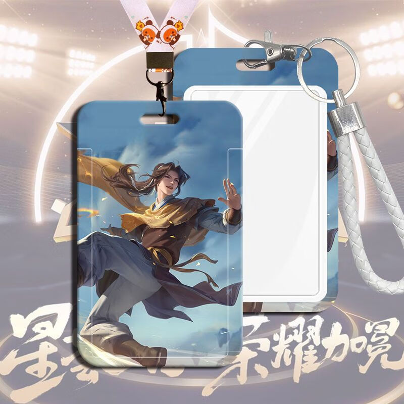 定制校园学生饭卡水卡套门禁胸厂牌公交地铁卡套 b67-李逍遥 曜 单卡