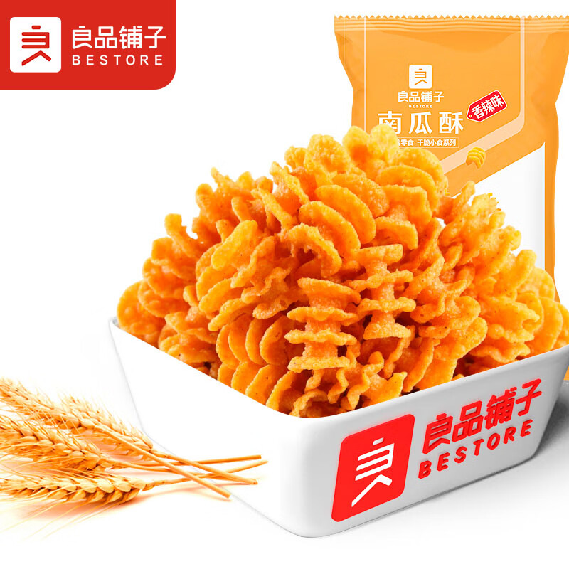 良品铺子 南瓜酥网红90后怀旧小零食休闲零食膨化小吃75g怎么样,好用不?