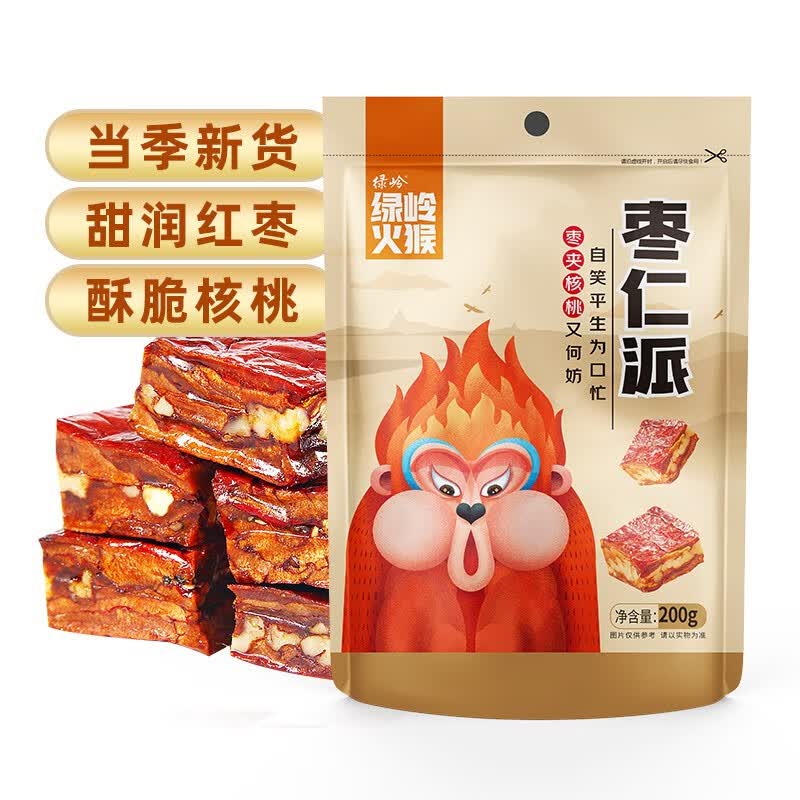 绿岭火猴红枣加核桃枣仁派即食坚果休闲零食小包装即食 枣仁派200g*2袋