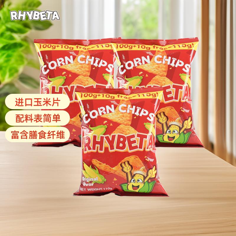 瑞贝塔玉米片醇香原味110g*3 原装进口 薯片休闲零食膨化食品礼物