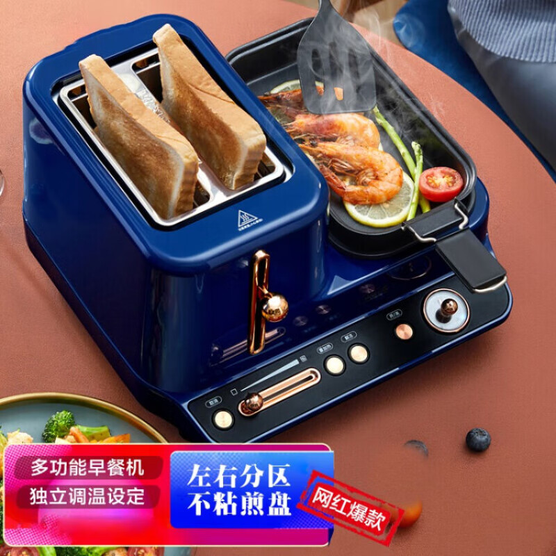 爱朗克烤面包机家用小型多功能全自动土司吐司机网红多士炉 蓝色