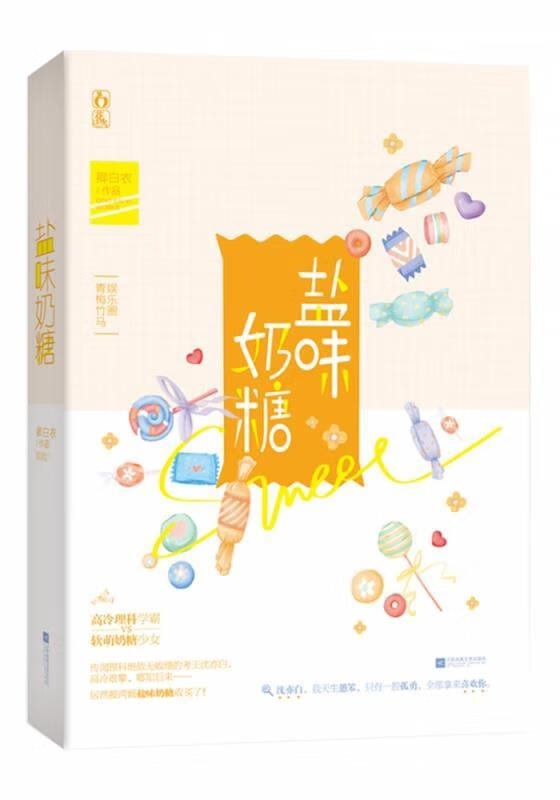 【正版书籍】资本的胜利:财富如何进入世界(单册)