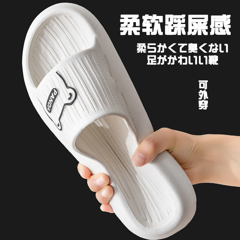 男士拖鞋历史价格软件|男士拖鞋价格比较