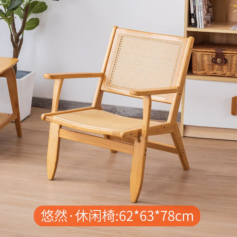 追竹藤編單人沙發(fā)椅客廳侘寂風(fēng)懶人椅陽(yáng)臺(tái)簡(jiǎn)約休閑椅實(shí)木設(shè)計(jì)民宿椅子 悠然休閑椅