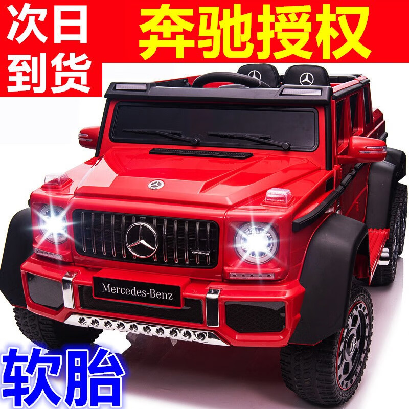 福儿宝（FUERBAO）【奔驰授权】儿童电动车玩具车可坐大人手机遥控小孩宝宝双人越野 六驱红+大人油门+后备箱+软胎怎么看?