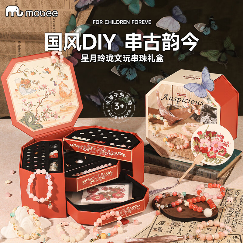 mobeeŮ����������7-14���ͯ���������ߵ�ʵ�����������Ůͯ������� �������紮����С�180pcs�� diy�������������� ������ѧ 243.75Ԫ