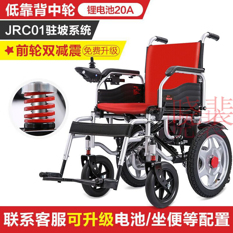 可孚电动轮椅老人全自动轻便可折叠旅行超轻双人锂电池可孚全自动