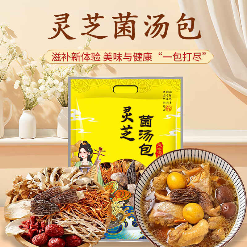 �����䷻���Ͼ�����֥������102g ��Ʒ��֥��֥��Ǿ���������������ϰ� ��֥������102g