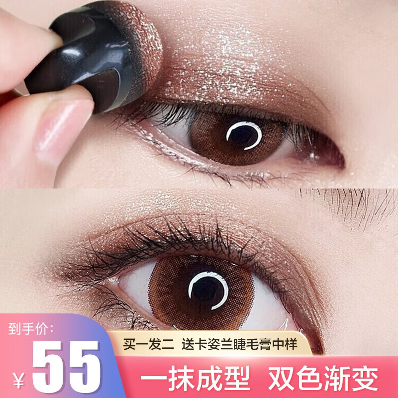 眼影哪个牌子好用（眼影眼影最好的品牌）