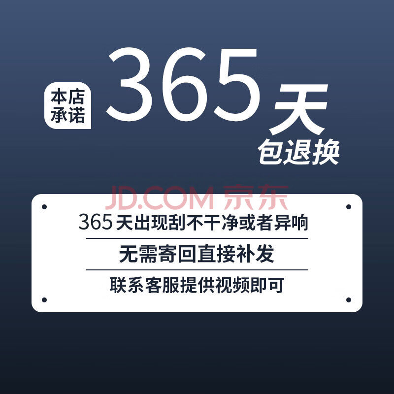 旭杉斯专用于雷克萨斯RX270雨刮器RX300汽车原装原厂胶条RX 雷克萨斯RX04至15款前雨刮