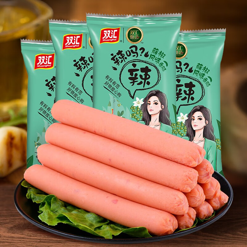 方便食品历史价格查询网站|方便食品价格历史