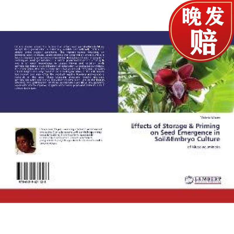 【4周达】effects of storage & priming on seed emergence in soil&