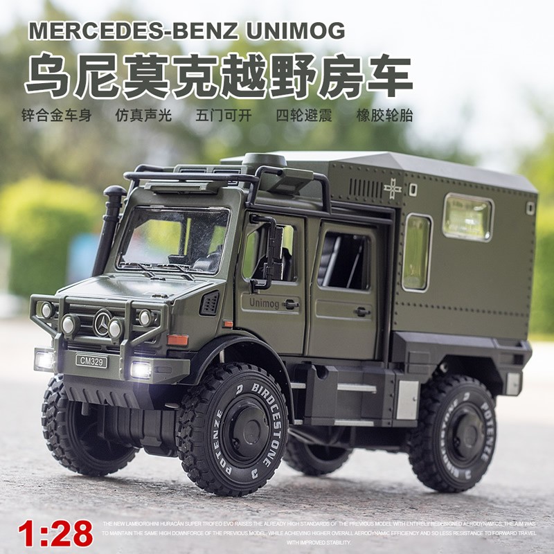 车致（CHE ZHI）1:24奔驰汽车模型仿真大G63合金回力越野车儿童玩具男孩生日礼物 乌尼莫克越野房车 绿色
