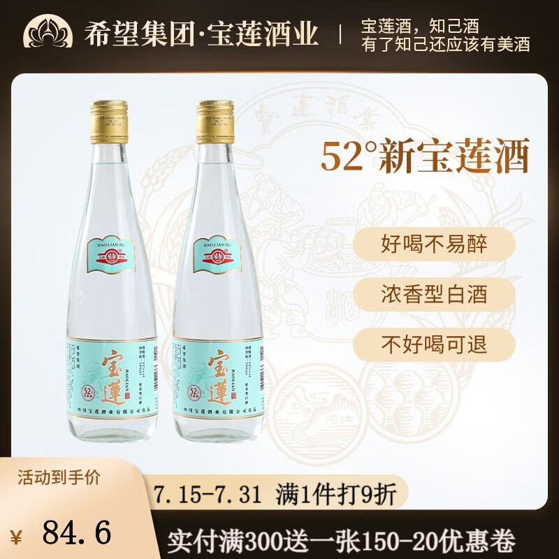 网购白酒历史价格走势|白酒价格走势