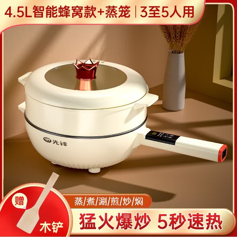 先锋先锋电炒菜炒锅一体式多功能不粘电煮锅家用电锅蒸煮炒煎电炒锅 3.5L机械款 （1至3人用）怎么样,好用不?