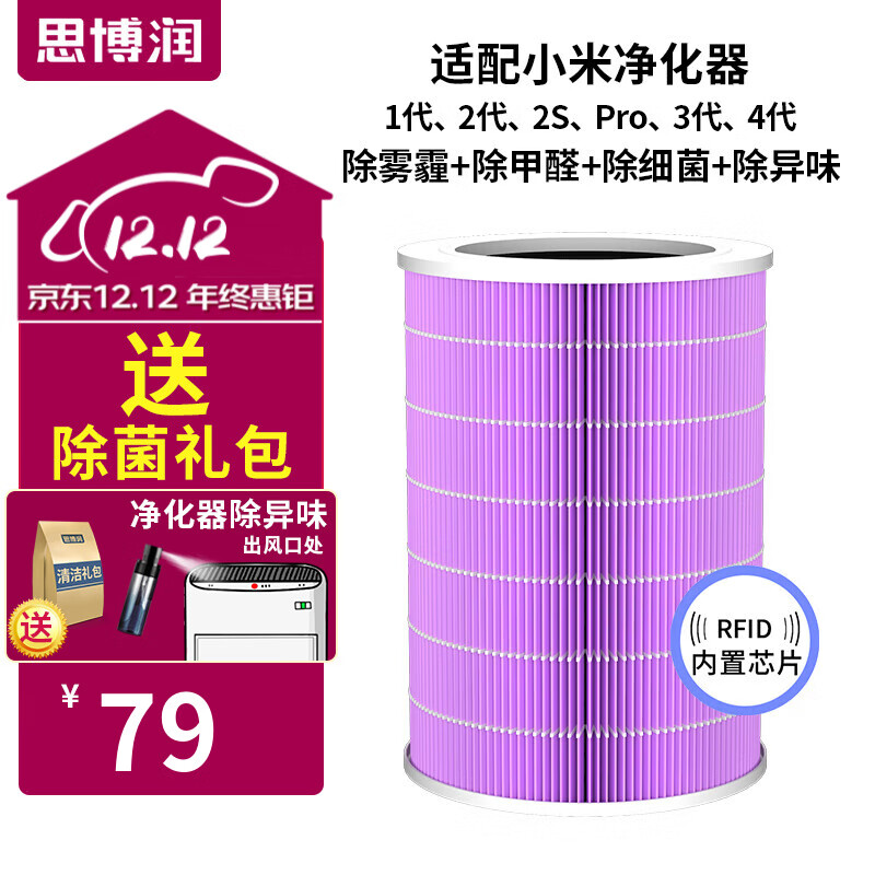 空气净化器品牌排行榜前十名(空气净化器空气净化器十大排名品牌有哪些)