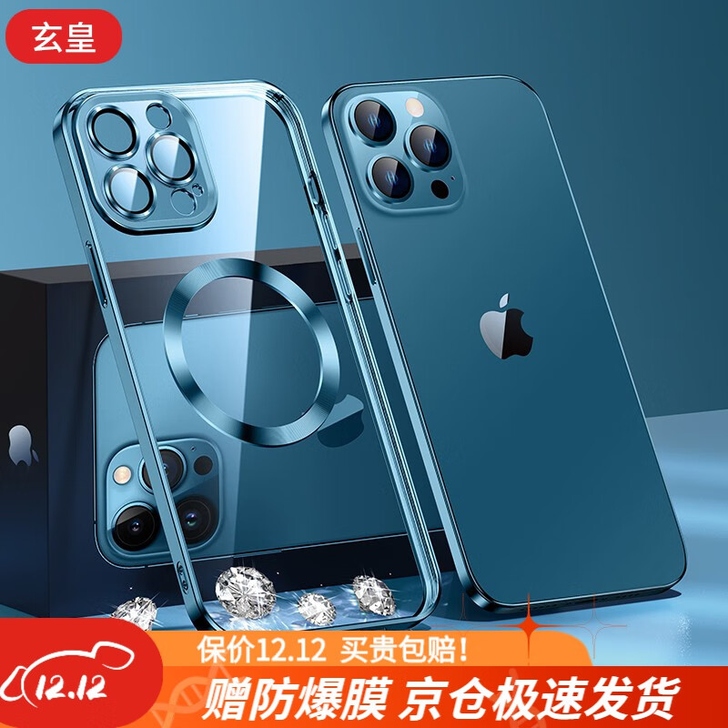 手机壳保护套价格波动查询|手机壳保护套价格比较