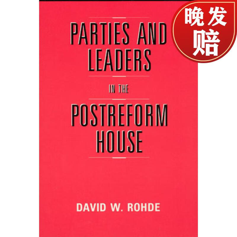 预订 parties and leaders in the postreform house