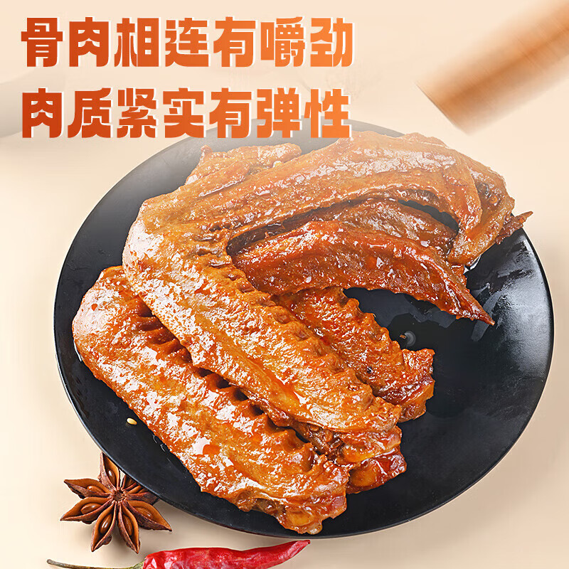 盐津铺子香卤鸭翅鸭肉熟食卤味零食夜宵下酒菜即食食品小吃解馋 180g香卤鸭翅(混合味)(10个)