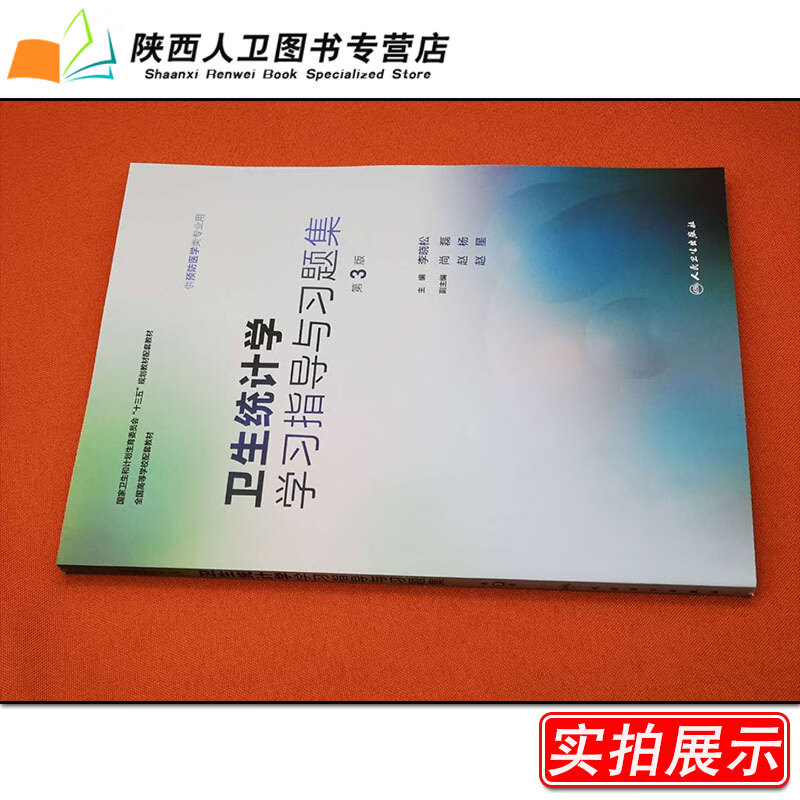 人卫图书增值_人卫图书增值是干嘛用的_人卫图书增值有电子书吗