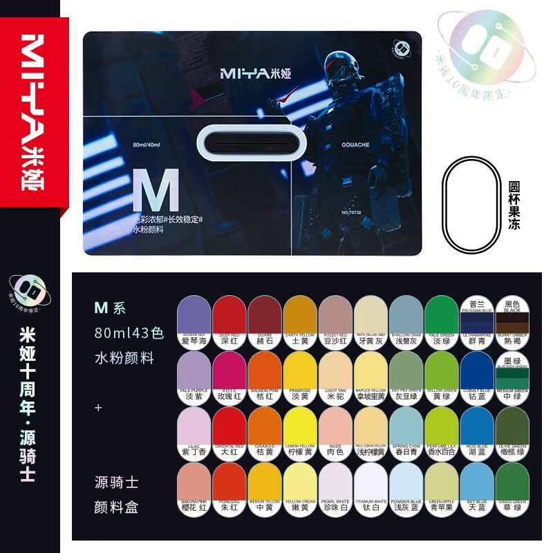 可以看京东画具画材历史价格|画具画材价格走势