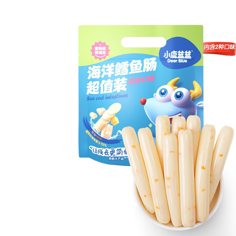 小鹿蓝蓝深海鳕鱼肠70g盒 鱼肠宝宝零食儿童营养高蛋白休闲零食健康即食 【超值50支装】25原味+25芝士味-精选优惠专栏-全利兔-实时优惠快报