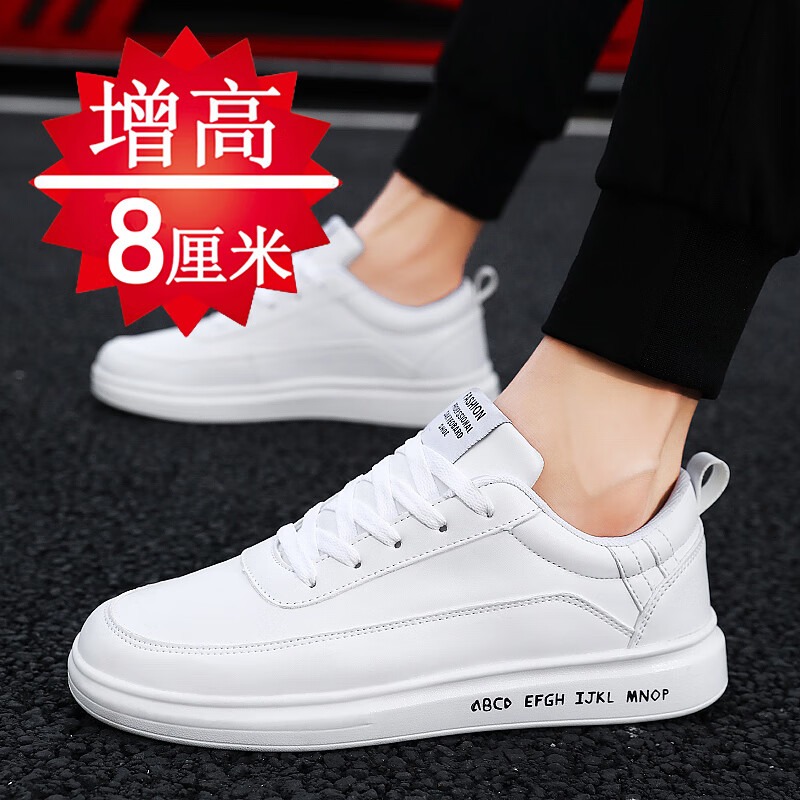 离境天男士增高鞋6到8厘米春季新款皮面增高鞋男韩版休闲鞋隐形内增高
