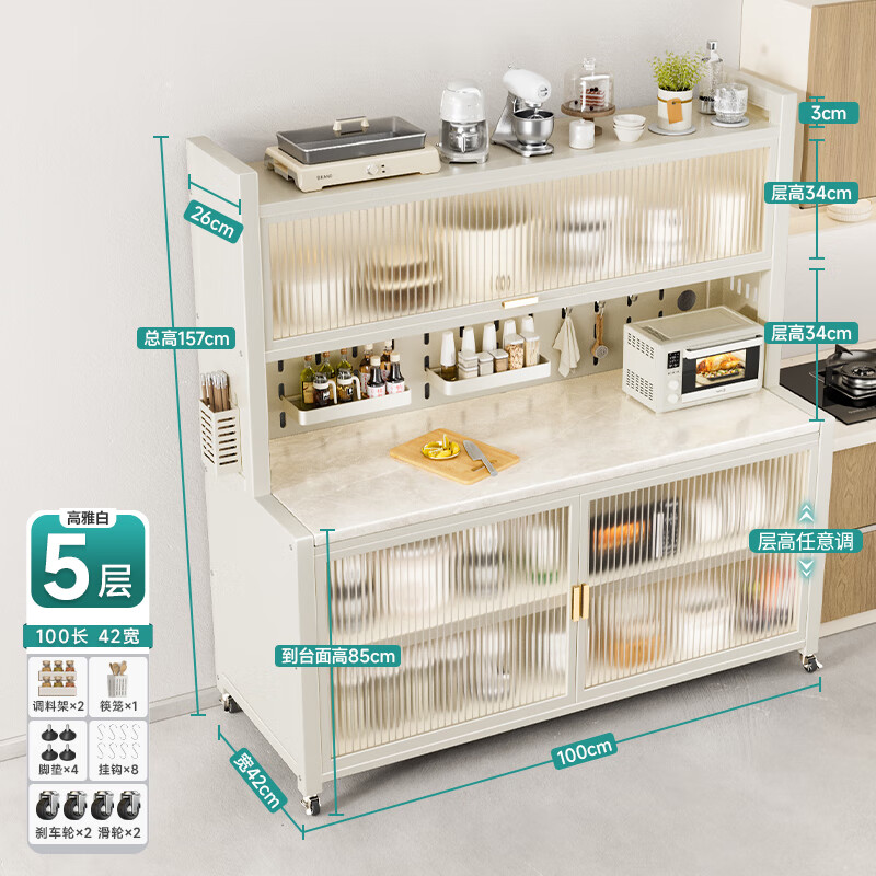 �ļ��������������س���ͱ����ɹ���������΢��¯����������þ� ���Ӻ��Ұ塿��5��100��-ȫ��