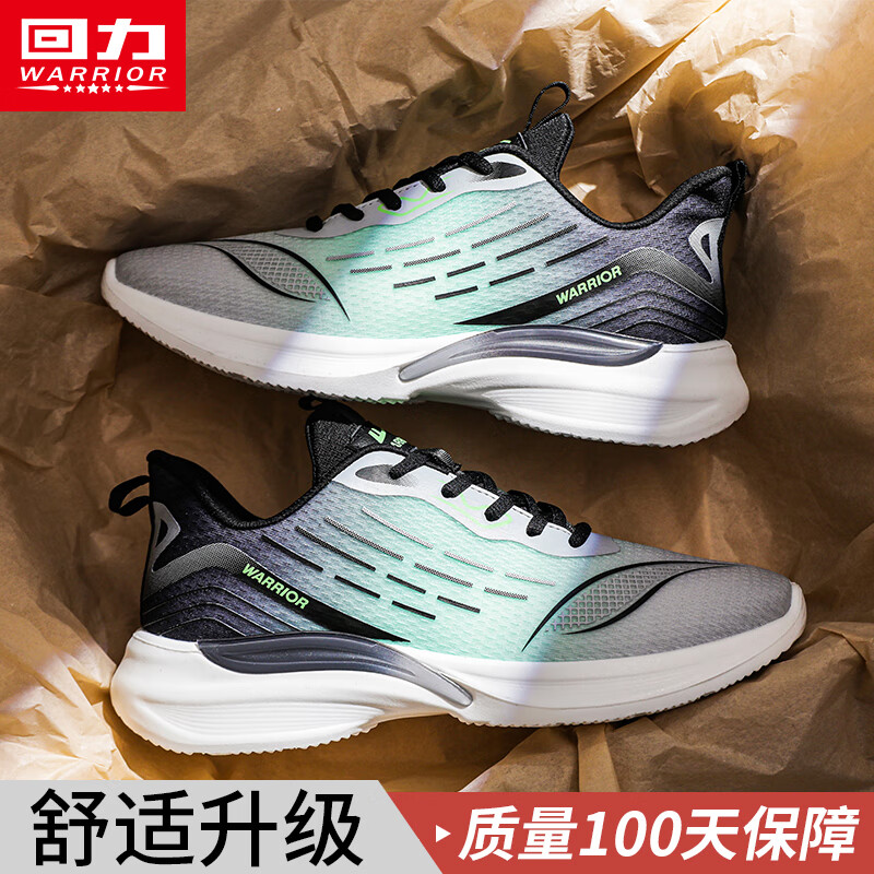回力男鞋秋季透气运动鞋男网面百搭2026新款休闲男士跑步鞋软底鞋子男 墨绿【升级款】 44 (270mm) 男码
