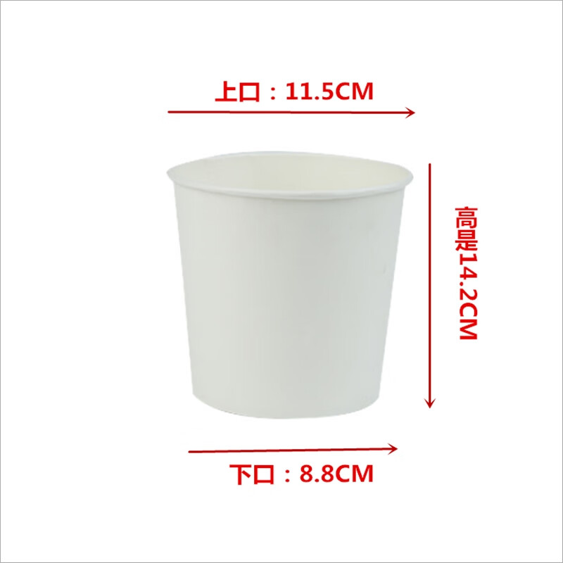 圣比莱白色纸桶一次性爆米花杯串串奶茶杯钵钵鸡冷锅炸串打包盒爆米花桶 32白桶：100只加厚