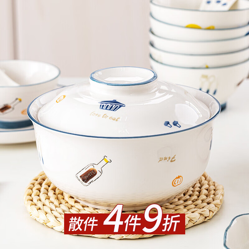嘉兰日式陶瓷碗家用饭碗汤面碗烤手柄碗带盖精致少女心创意餐具碗单个 7.5英寸盖碗1个