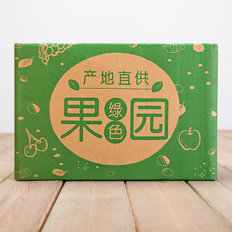 橙子打包箱硬五层超包装礼盒发快递芒果脐橙桃子柑橘橙苹 果园绿色 3