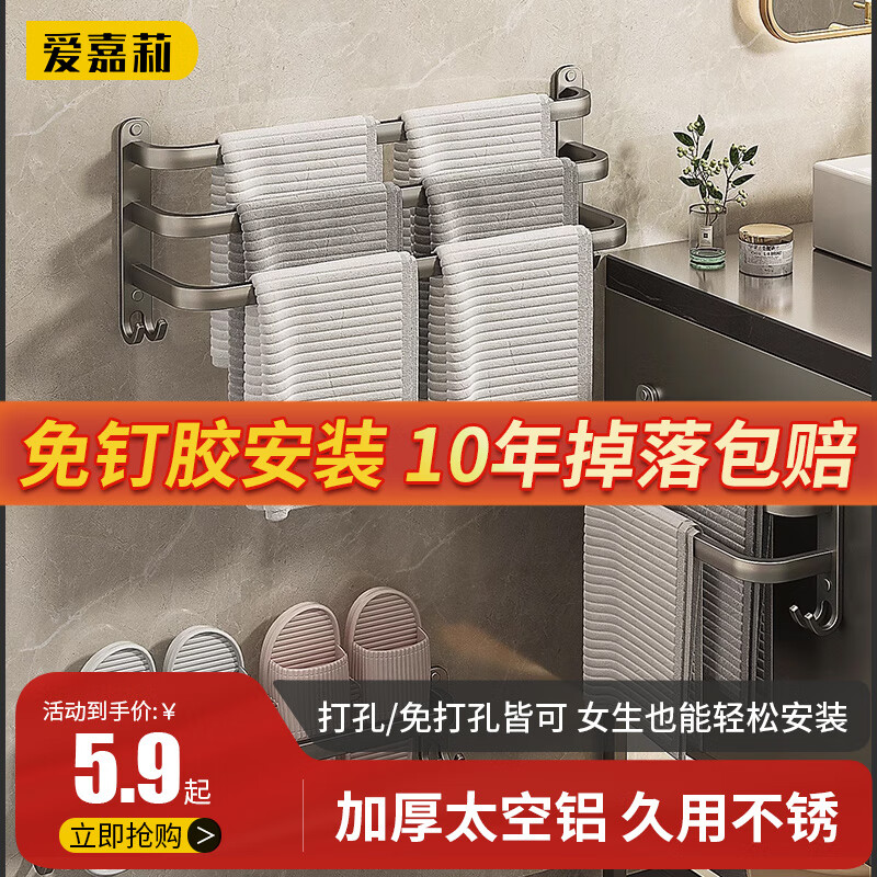 厨卫挂件价格走势图怎么看|厨卫挂件价格历史