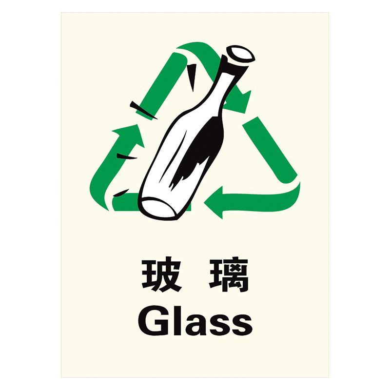 定製垃圾桶標籤垃圾桶垃圾分類標誌標識牌可回收垃圾提示標示牌戶外