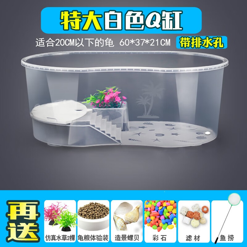 大神爆料爬将军带乌龟乌龟缸家用评测质量如何呢，告知二个月经验分享